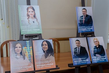 За молодыми – будущее региона, страны